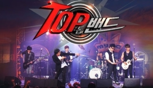 KBS "Top Band" Earns Strong Support Despite Low TV Ratings