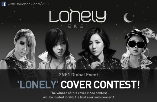 Announcing the 2NE1 Lonely Cover Contest
