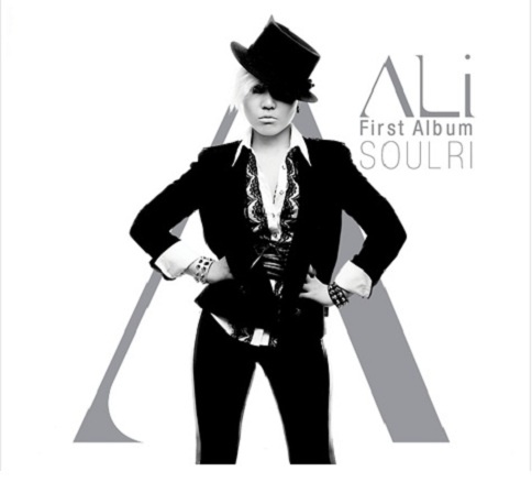 Ali to Release Official Album "Soul-Ri" on December 13