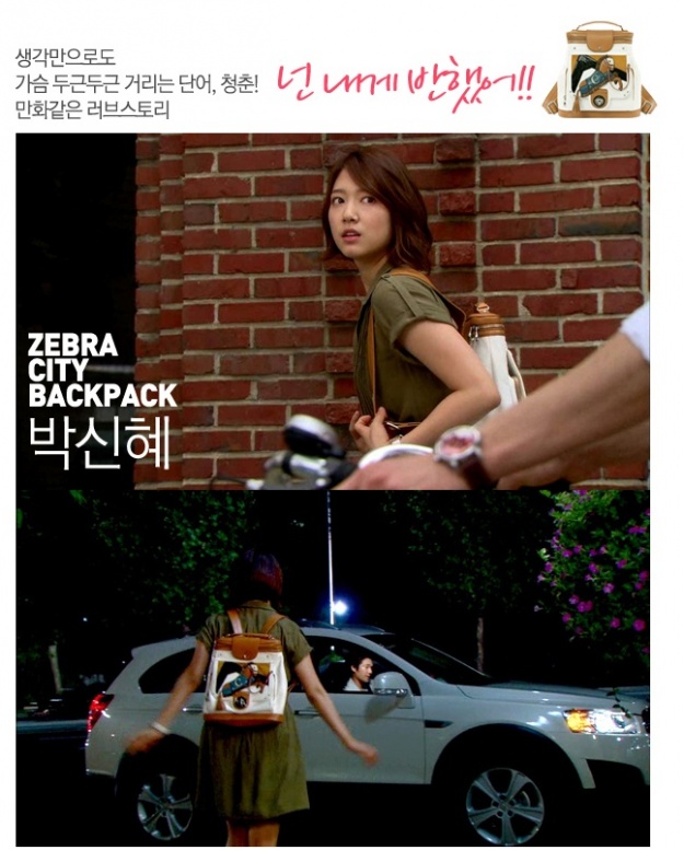 Fashion Closet: Park Shin Hye’s Cute Backpacks from “Heartstrings”