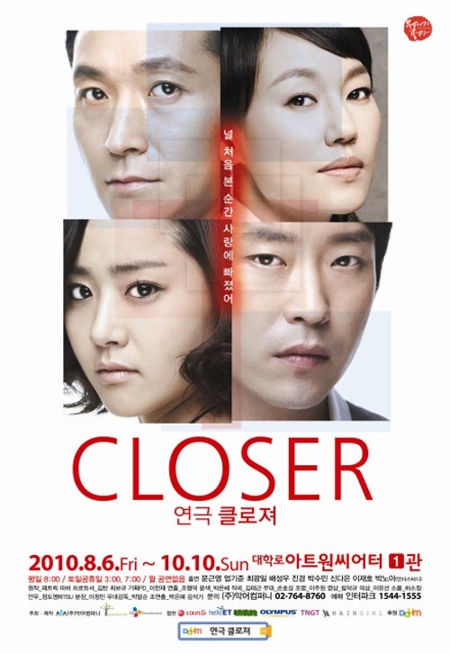 Moon Geun Young’s Play Sells Out In Two Minutes