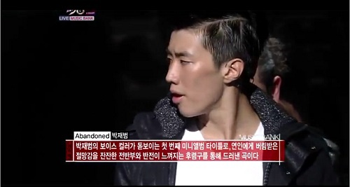 KBS Music Bank 05.06.2011