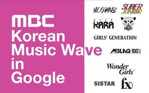 "Korean Wave in Google" to Livestream on YouTube