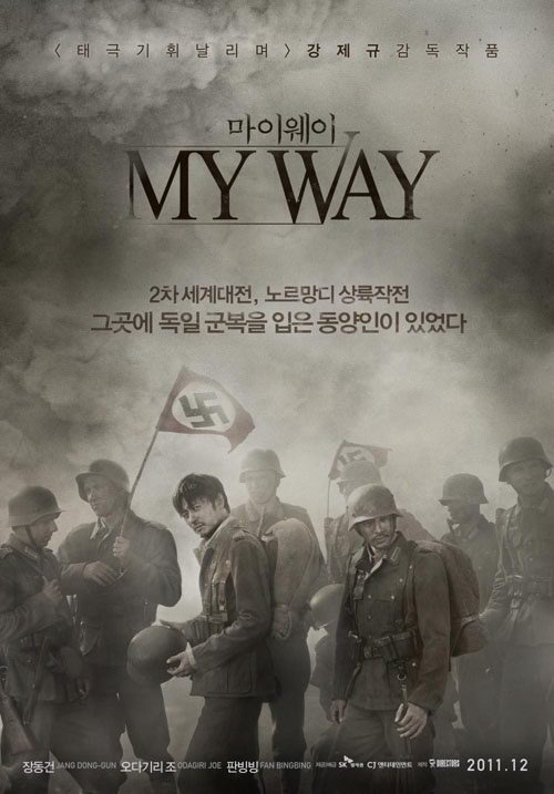 "My Way" Takes the Number 3 Spot in Japan Box Office
