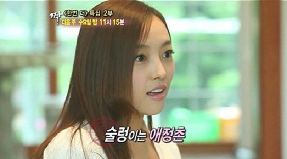 Goo Hara’s Doppelganger to Reappear on “Couple Jjak”