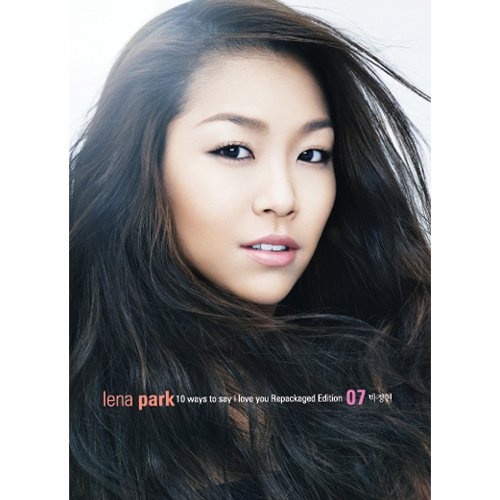 Album Review: Park Jung Hyun Vol. 7 – Ten Ways To Say I Love You