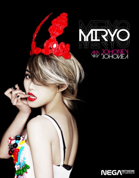 Brown Eyed Girls’ Miryo Releases Third MV Teaser for Solo Debut