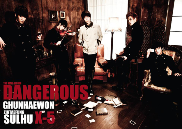 X-5 Releases Teasers for First Mini Album "Dangerous"