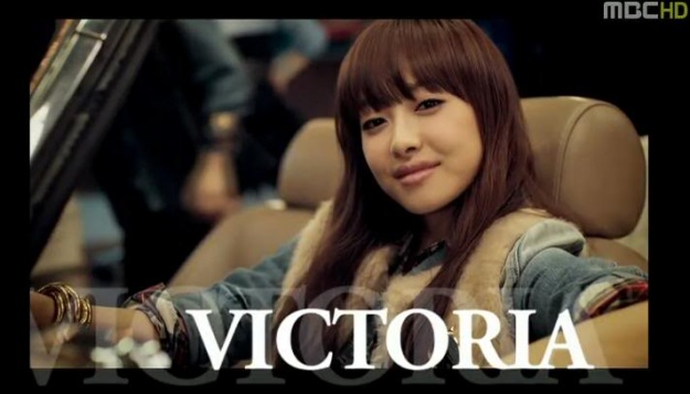 Victoria’s Pre-debut Pictures Revealed!