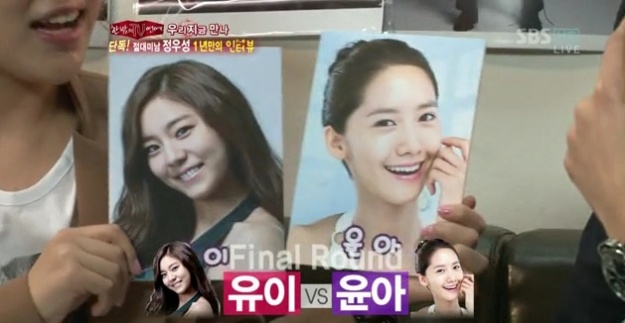 Jung Woo Sung Picks After School’s Uee over Girls’ Generation’s YoonA
