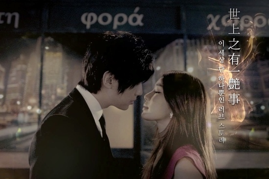Yoo In Na’s New Drama "Queen In Hyun’s Man" Reveals Teaser Videos