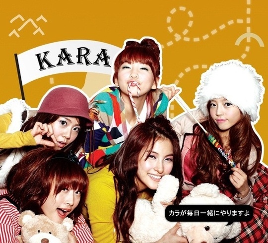 Kara to Teach Korean Through New Smartphone Application