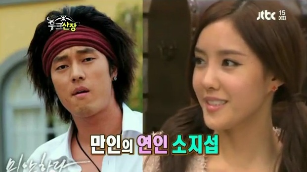 T-ara’s Hyomin Can’t Hide Her Affection for So Ji Sub