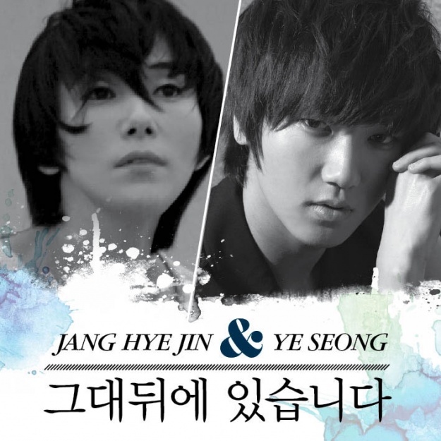 "I Am A Singer’s" Jang Hye Jin and Super Junior Yesung Release A Ballad Duet