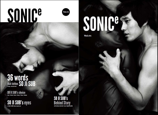So Ji Sub’s Sensual Cover for Personal Magazine "SONICe"