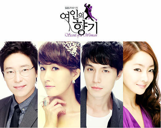 SBS "Scent of a Woman" to Be Exported to 8 Countries