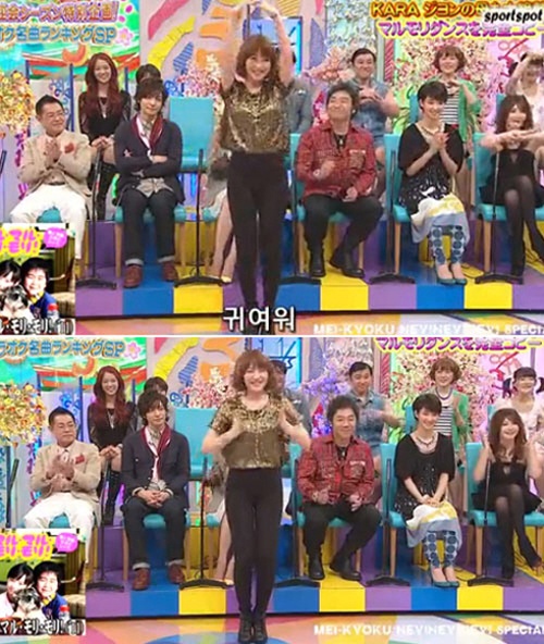 Kara’s Kang Ji Young Wears Leggings… Only Leggings…