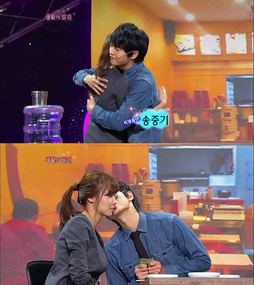 Song Joong Ki Melts the Female Audience with His Cuteness on KBS "Gag Concert"