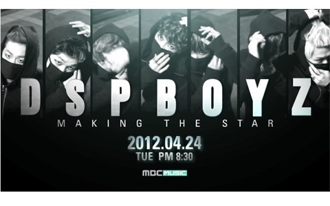DSP Boyz Release Second Teaser Video