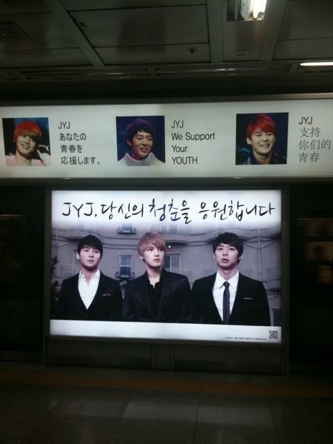 JYJ Fans Launch Subway Ad Campaign ★