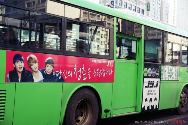 Seoul Metropolitan Government Apologizes to JYJ Fans
