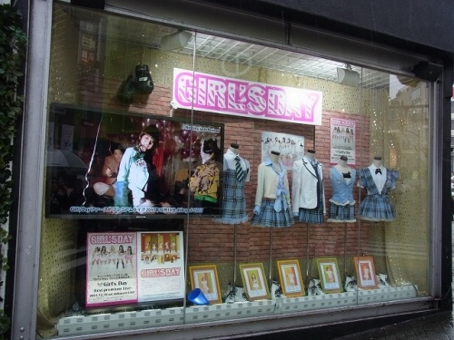 Girl’s Day Displays "Twinkle Twinkle" Outfits in Shibuya to Promote Upcoming Concert