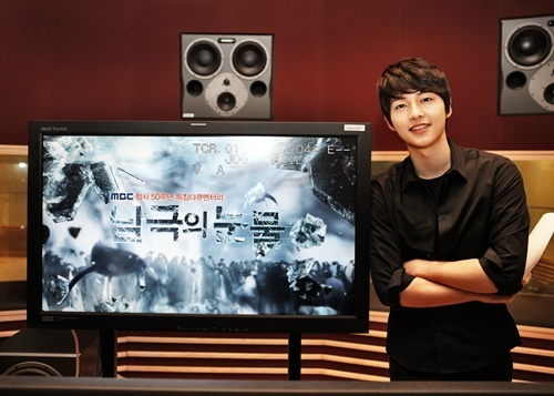 Song Joong Ki to Donate Paycheck to Charity