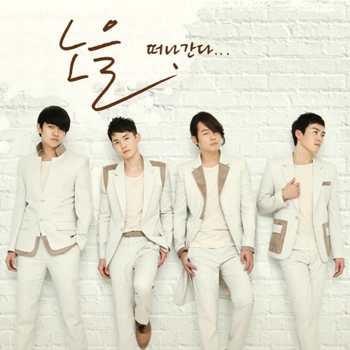 Noel Releases Full MV for “Leaving”