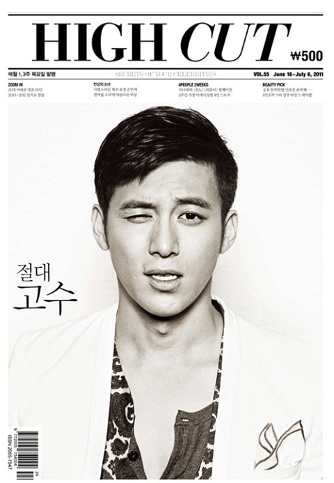 Go Soo’s Surprising Transformations in High Cut Photospread