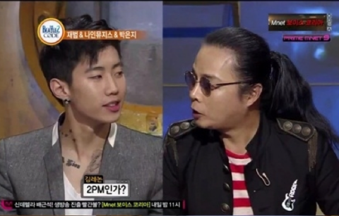 Kim Tae Won Asks Jay Park, “Aren’t You Part of 2PM?”