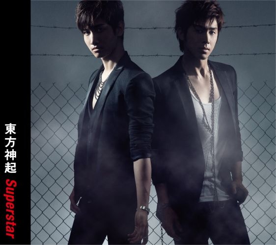 DBSK Release Short Version of "Superstar" MV