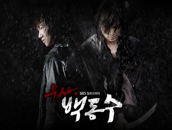 Warrior Baek Dong-soo Contemplates Extension