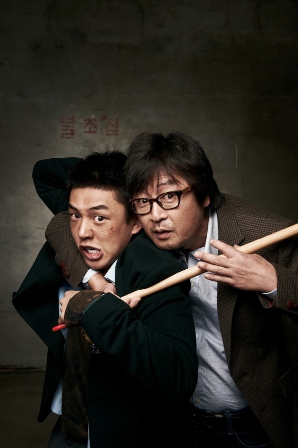 Yoo Ah In’s "Punch" to Screen in the US and North America