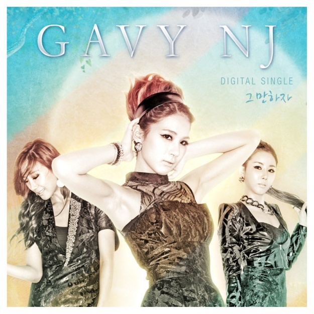 Gavy NJ Releases Teaser Photos