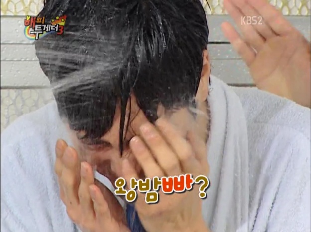 Yunho Gets Wet