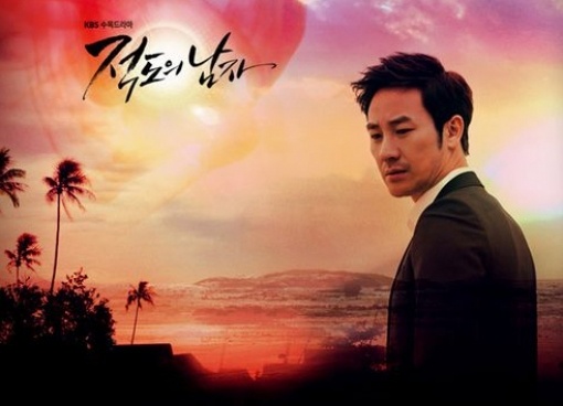 Will "The Equator Man" Finally Soar in the Absence of "The King 2Hearts" and "Rooftop Prince?"