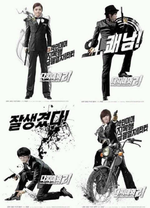T-ara As Men?