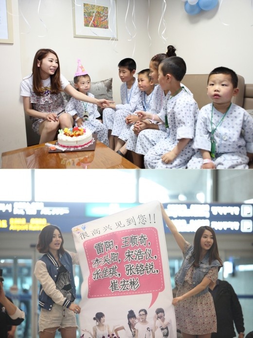 Brown Eyed Girls Participate in Charity Work for Chuseok