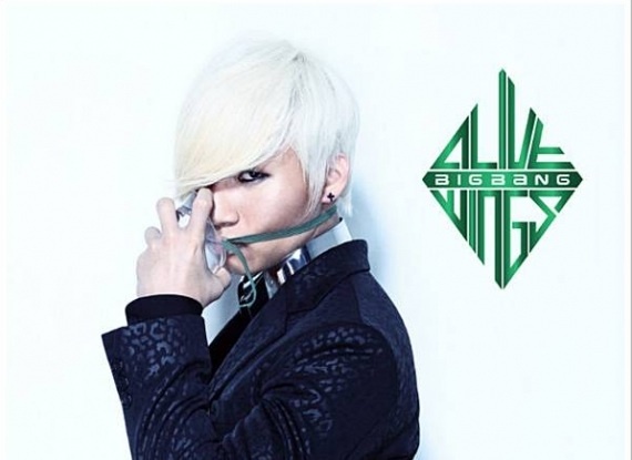 BIGBANG Reveals Teaser for Daesung’s Solo Track “Wings”