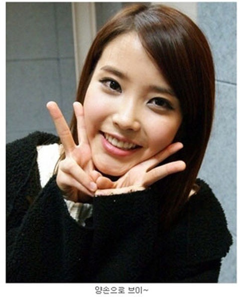 IU’s Trademark Pose