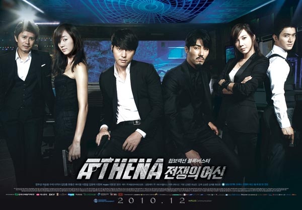 Athena Bursts Onto Scene With 22.8% Premiere