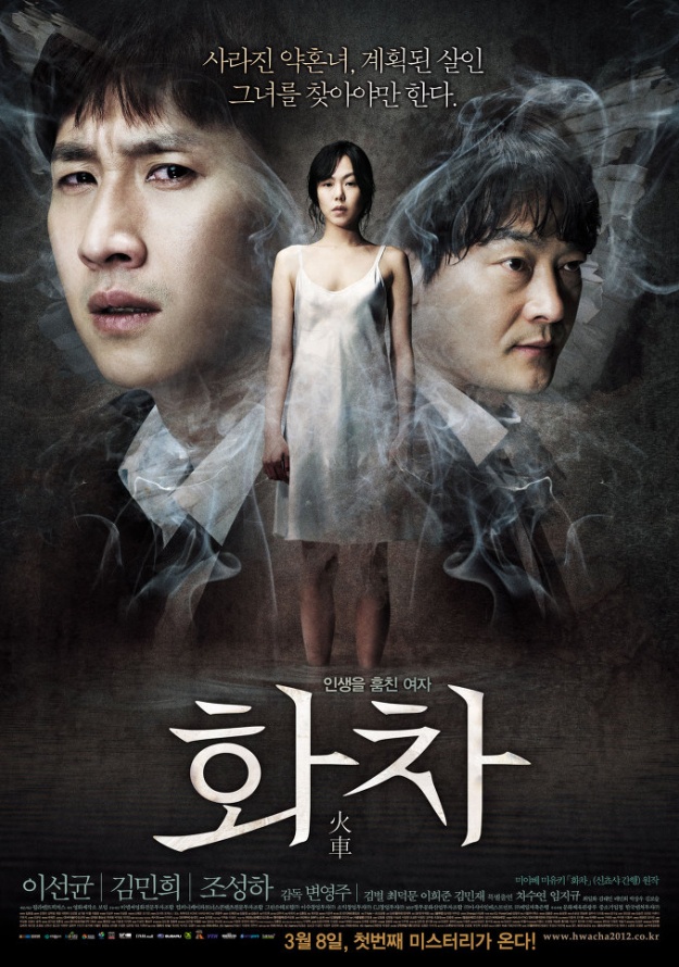 A-List Stars Attend VIP Premiere for "Helpless"