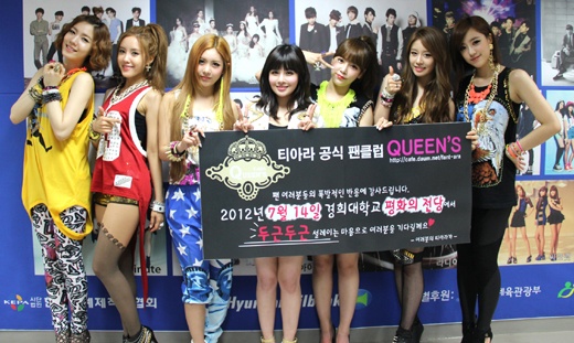T-ara’s First Fan Club Launching Event Gets More than 70,000 Requests