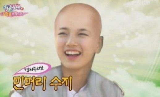 What if miss A’s Suzy Were Bald?