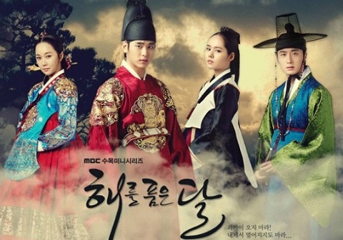 “The Moon that Embraces the Sun’s” Real-Time Ratings Hit 39.2%