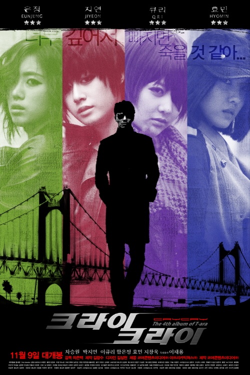 Will T-ara’s New Strategy Work Against SNSD and Wonder Girls?
