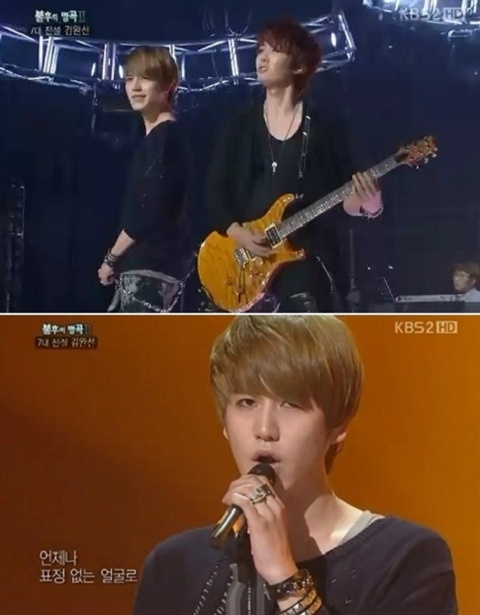 Super Junior’s Kyuhyun to Perform with His Older Sister on "Immortal Song 2"