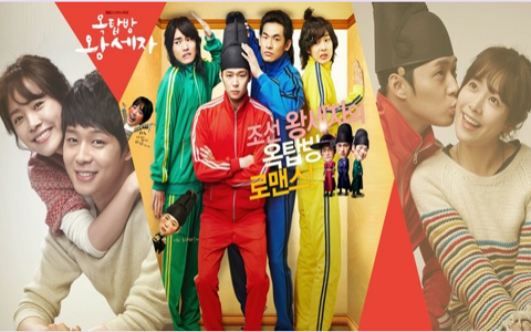 "Rooftop Prince" Episode 19 Preview