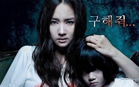 W&Whale Release "Girl Acrobat" MV for Horror Film