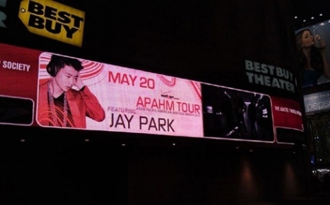 Jay Park to Hold Promotions in 5 Different Asian Countries